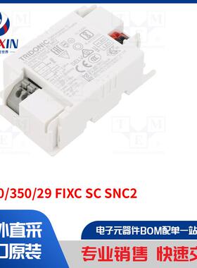 LC 10/350/29 FIXC SC SNC2 电源装置类型-开关模式