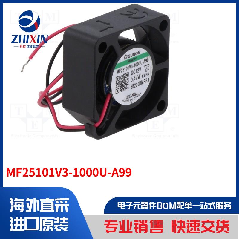 电子元器件全新原装进口速度优