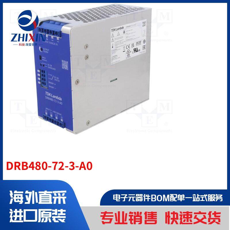 电子元器件全新原装进口速度优