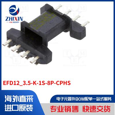 电子元器件全新原装进口速度优