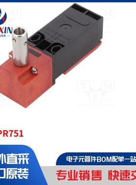 XCSPR751 安全开关类型-铰链