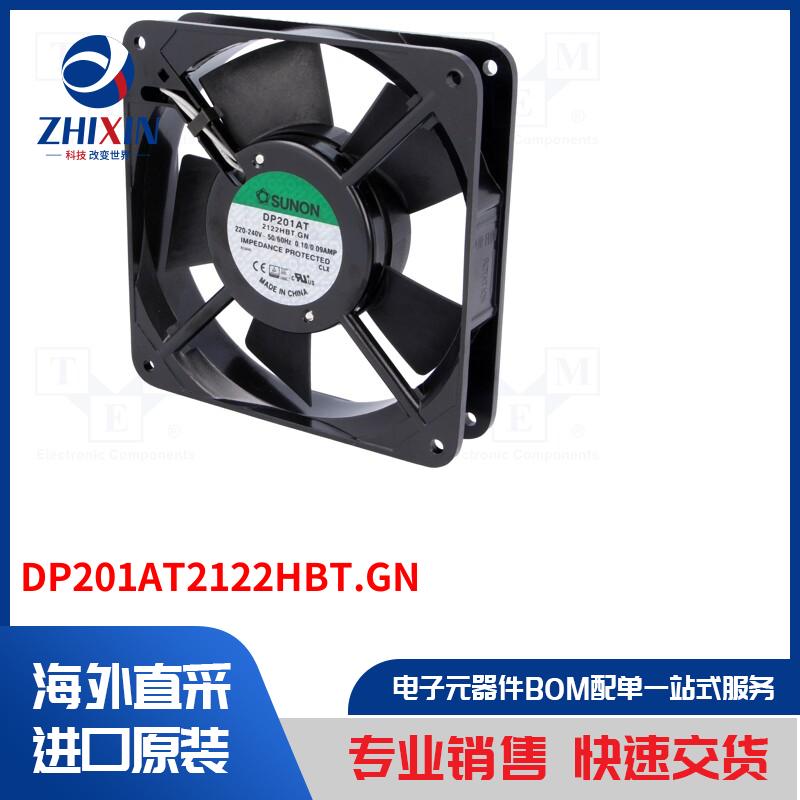 电子元器件全新原装进口速度优