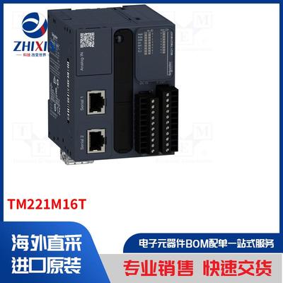 电子元器件全新原装进口速度优