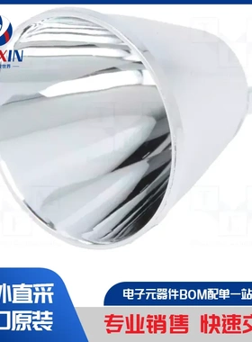 FP15957_HEKLA-J LED 配件类型-适配器