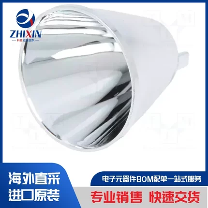 FCN13552_CRYSTAL-RS LED 配件类型-LED 透镜