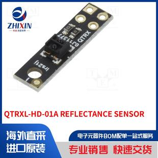 QTRXL-HD-01A REFLECTANCE SENSOR 传感器类型-距离