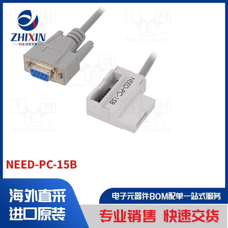 电子元器件全新原装进口速度优