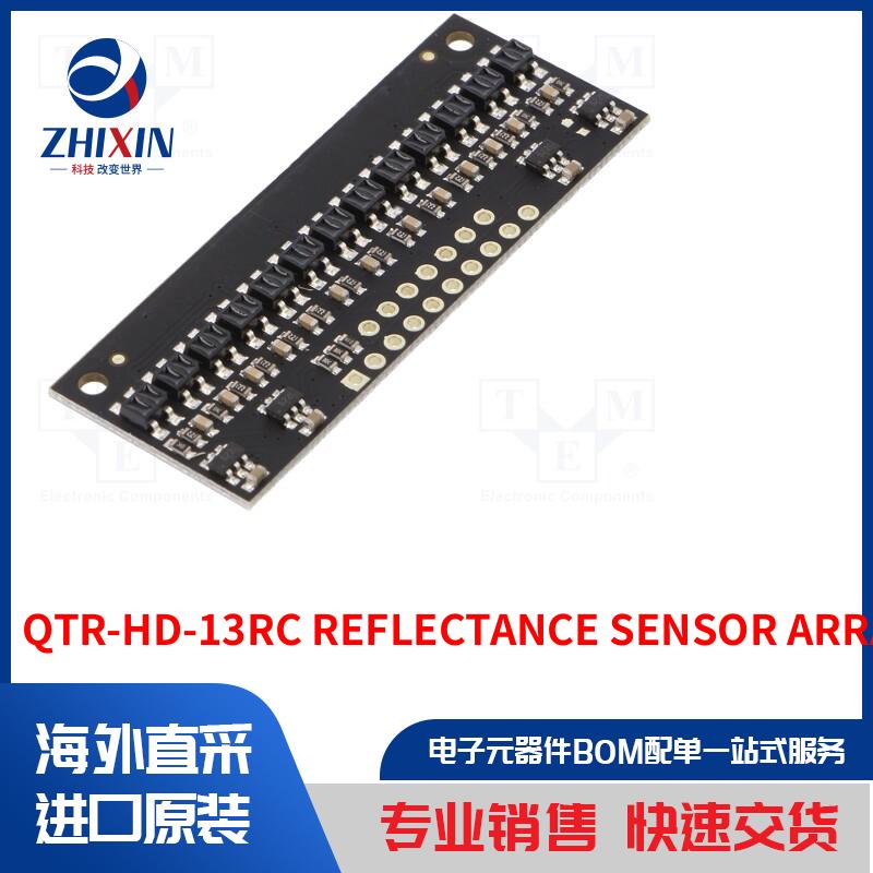 QTR-HD-13RC REFLECTANCE SENSOR ARRAY 传感器类型-距离
