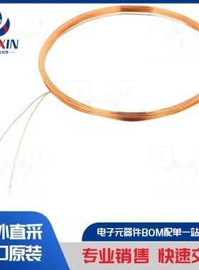 ANT-490-CW-QW-SMA 通信模块配件类型-天线