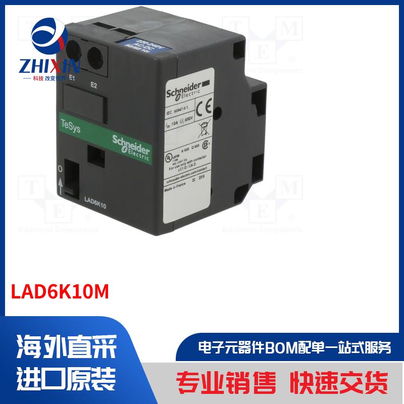 电子元器件全新原装进口速度优