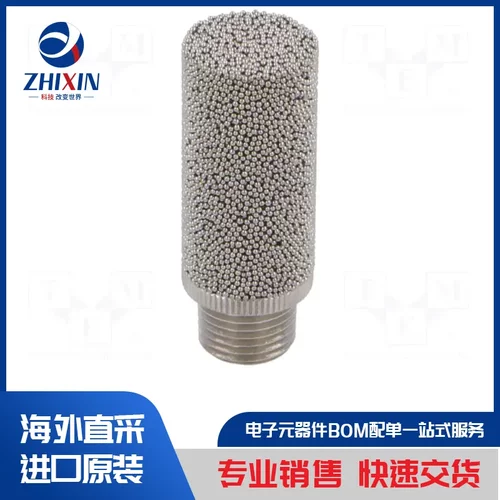 电子元器件原装进口速度优