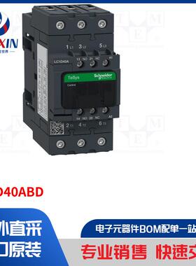 LC1D40ABD 接触器类型-3 极