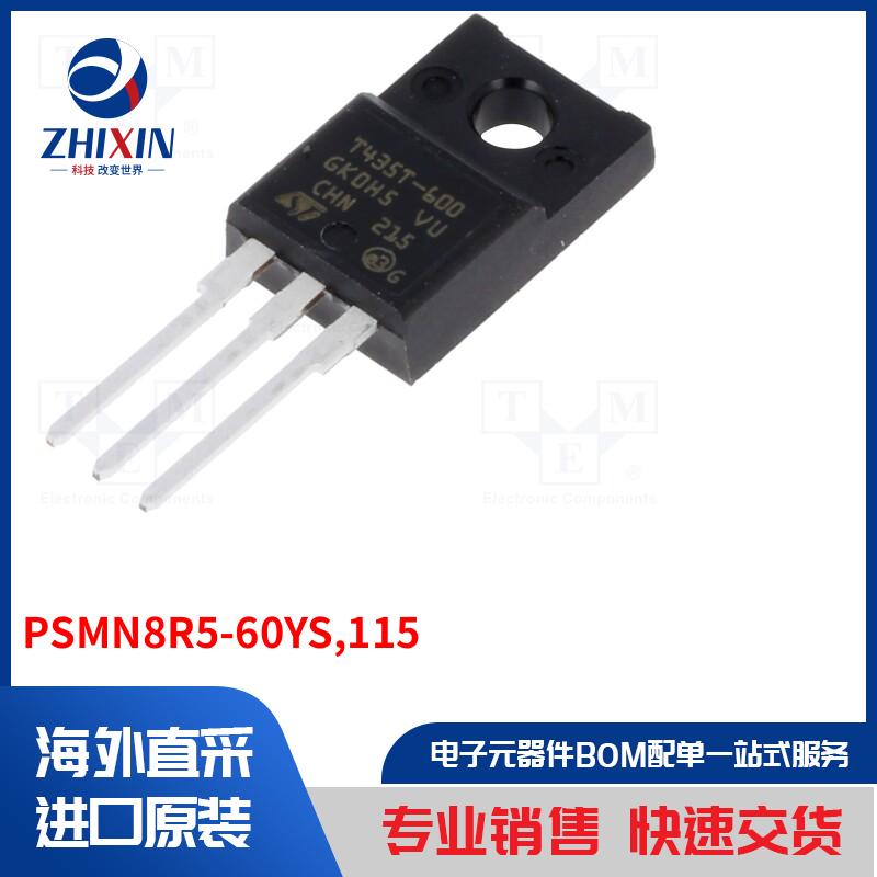 电子元器件全新原装进口速度优