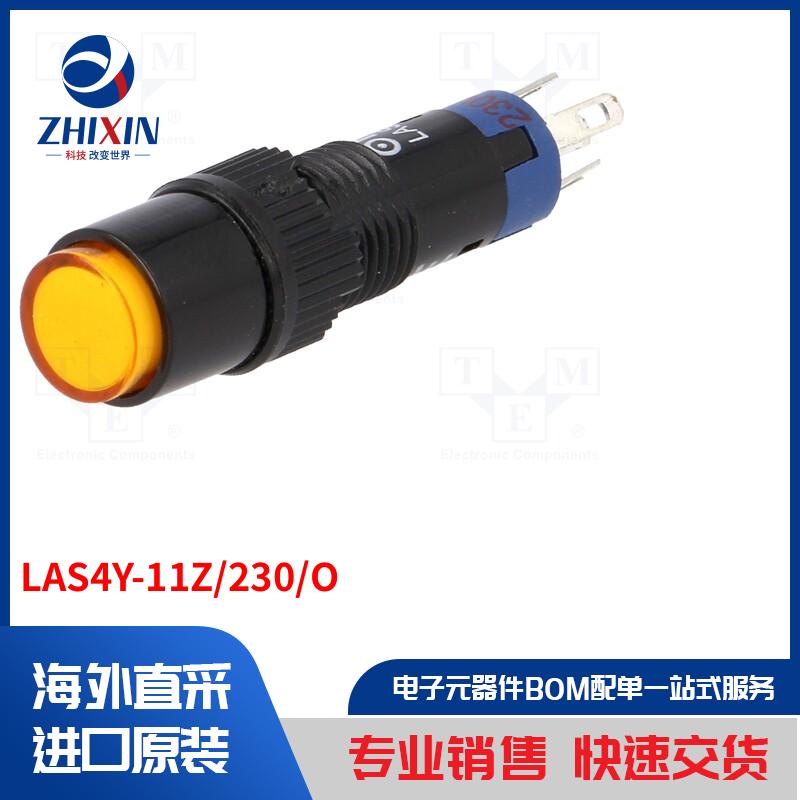 电子元器件全新原装进口速度优