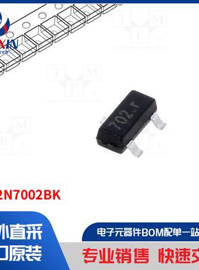 BXT2N7002BK 晶体管类型-N-MOSFET