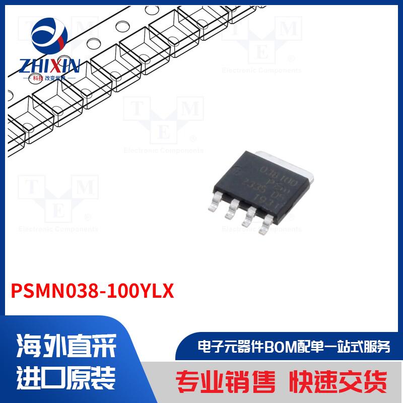 电子元器件全新原装进口速度优