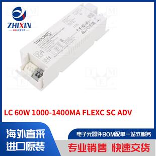 1000 60W 1400MA ADV FLEXC 置类型 开关模式 电源装