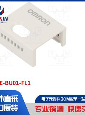 2JCIE-BU01-FL1 传感器配件类型-盖