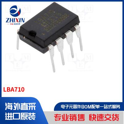 电子元器件全新原装进口速度优