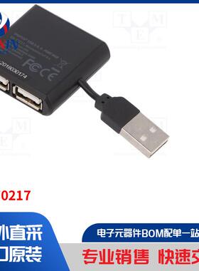 DA-70217 PC 配件类型-hub USB