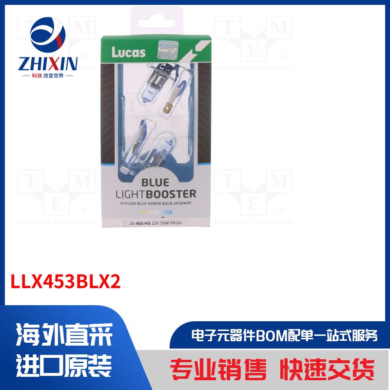 电子元器件全新原装进口速度优