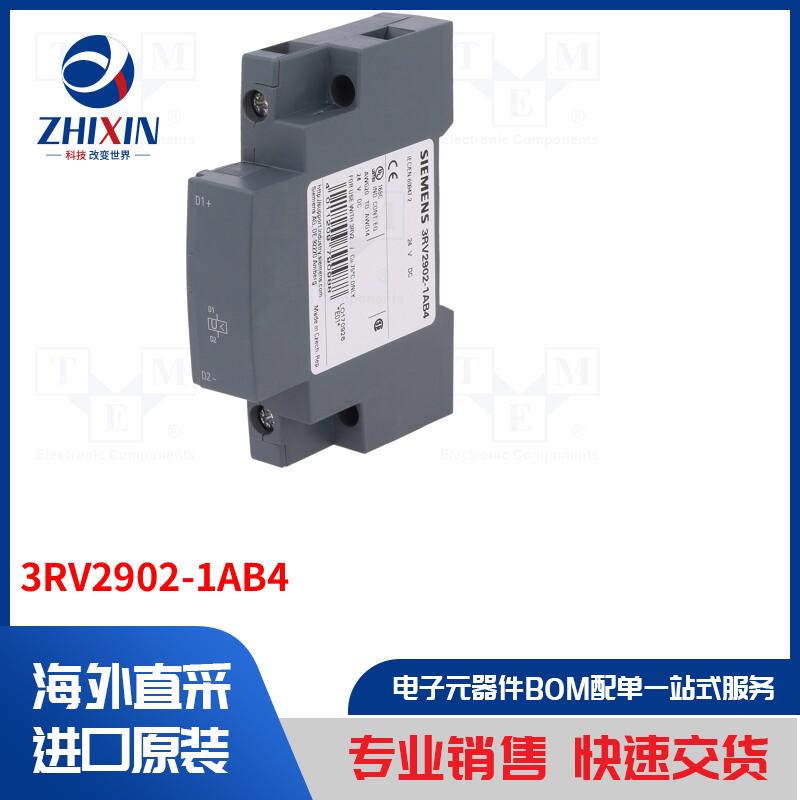 电子元器件全新原装进口速度优