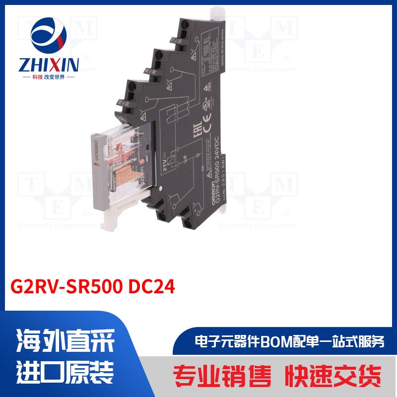 电子元器件全新原装进口速度优