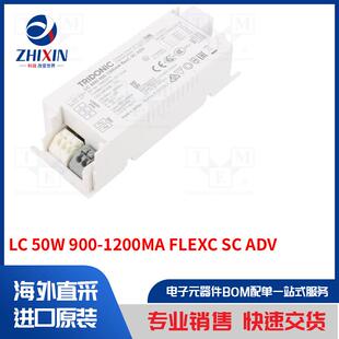 900 50W 1200MA ADV FLEXC 置类型 开关模式 电源装