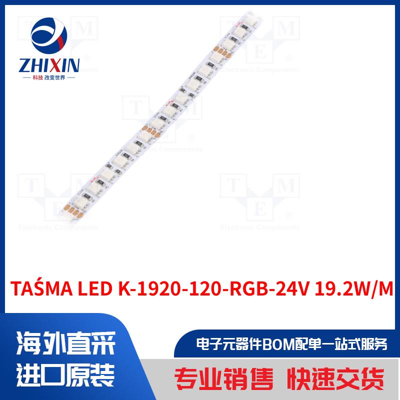 电子元器件全新原装进口速度优