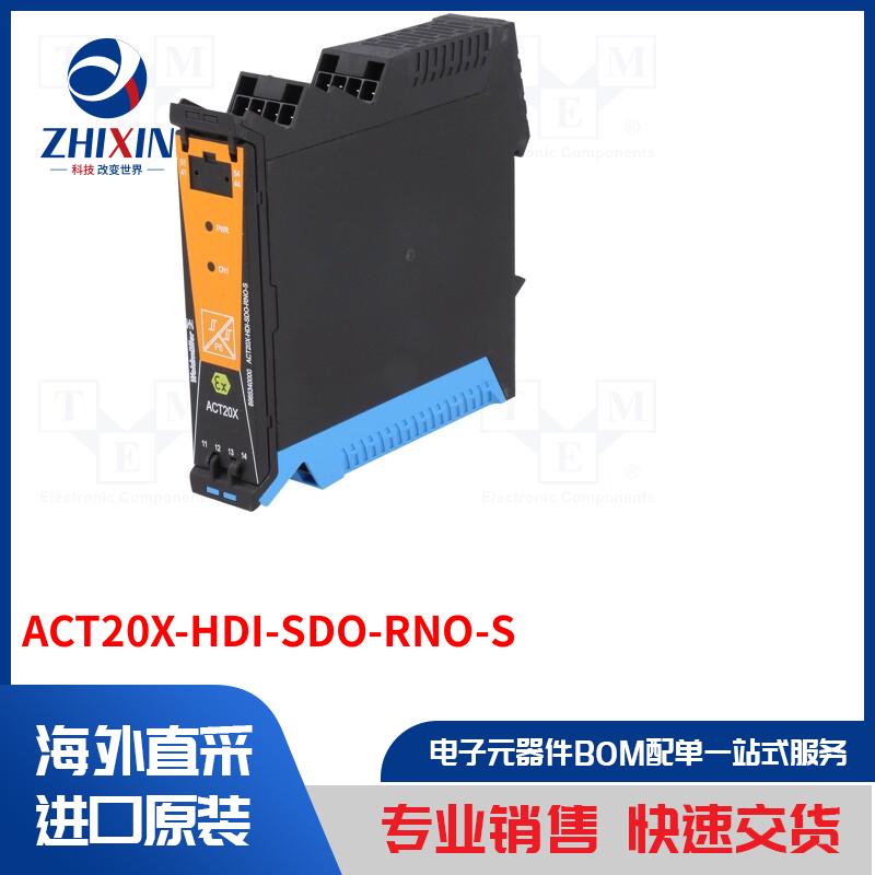 电子元器件全新原装进口速度优