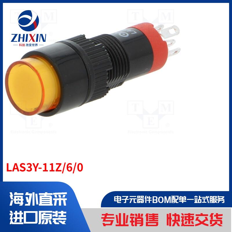 电子元器件全新原装进口速度优