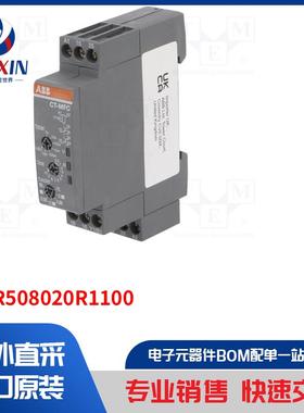 1SVR508020R1100 模块类型-计时器