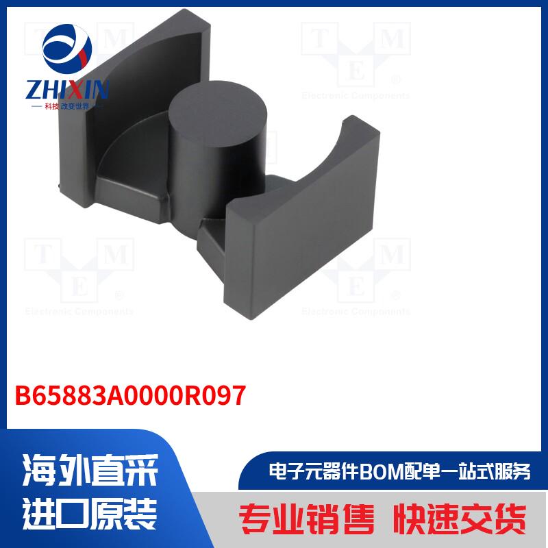 电子元器件全新原装进口速度优