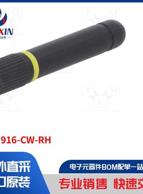 ANT-916-CW-RH 通信模块配件类型-天线