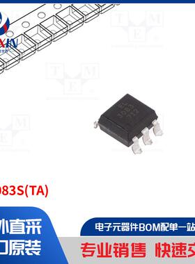 EL3083S(TA) 光电耦合器类型-光三端双向可控硅开关