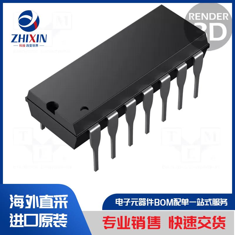 电子元器件原装进口速度优
