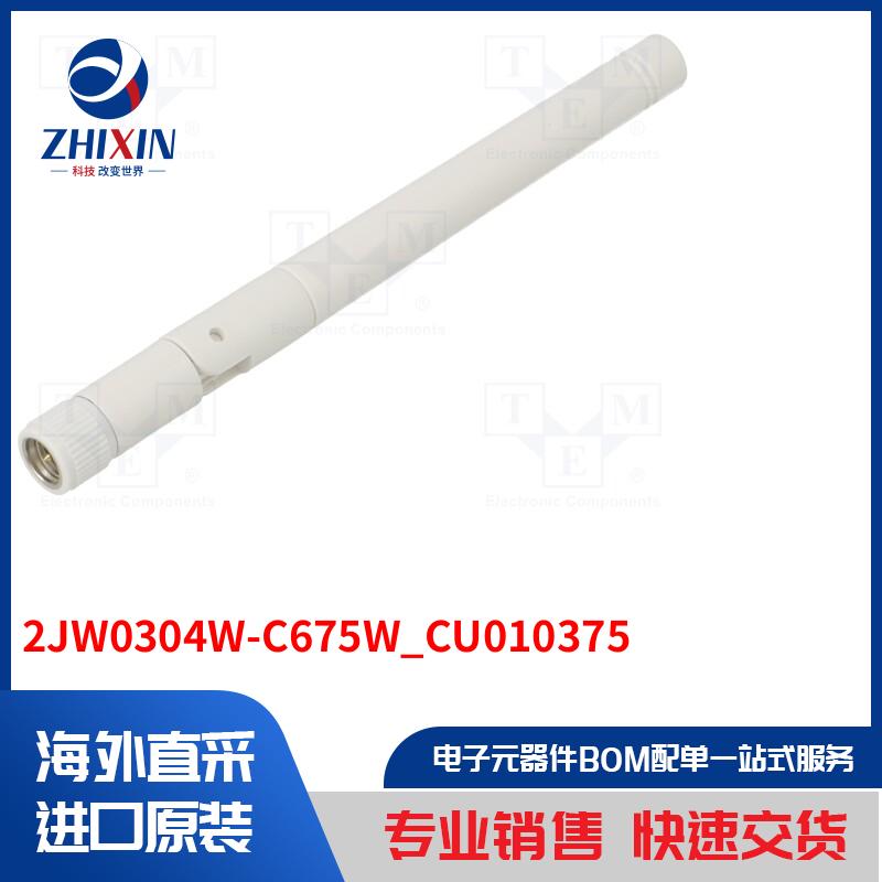 电子元器件全新原装进口速度优