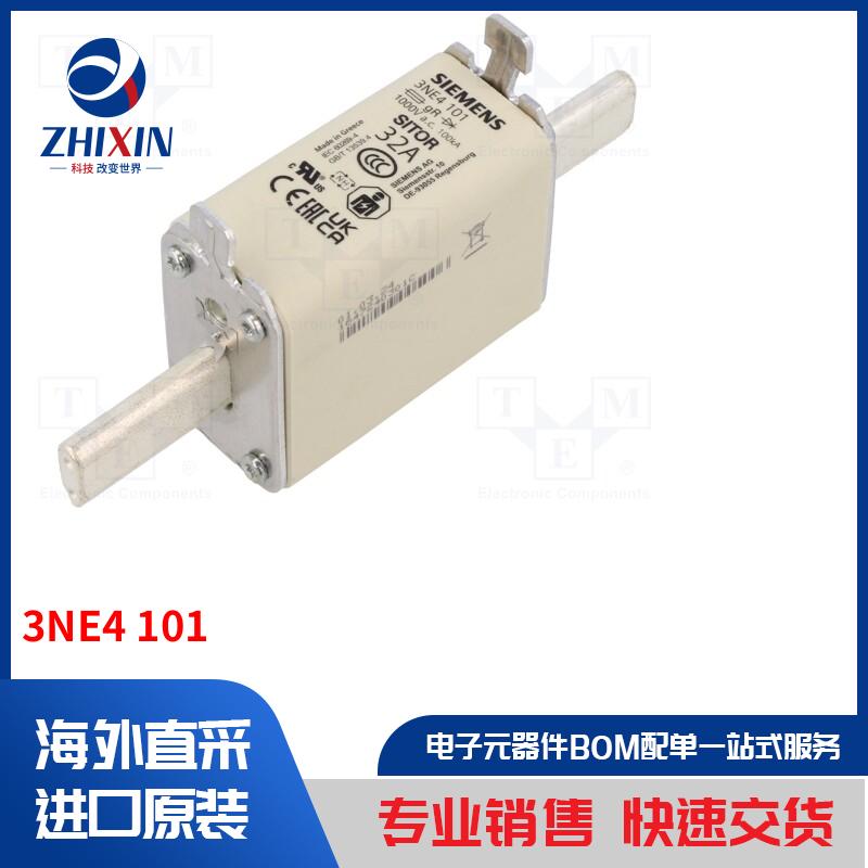 电子元器件全新原装进口速度优