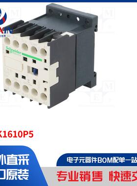 LC1K1610P5 接触器类型-3 极