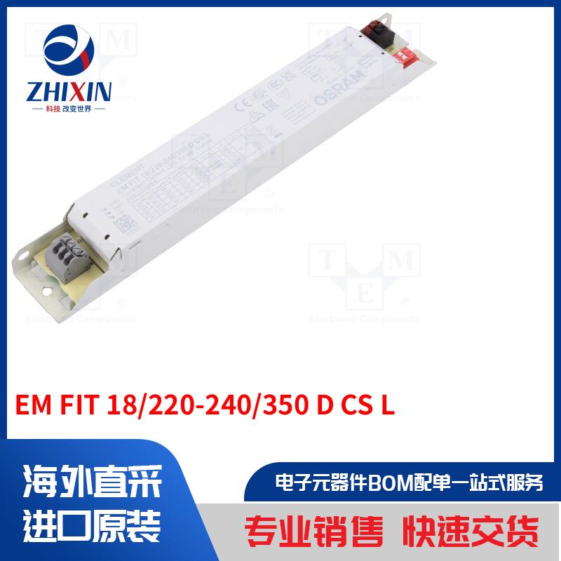 电子元器件全新原装进口速度优图片