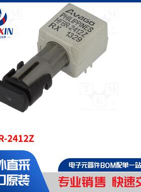 HFBR-2412Z TOSLINK 元件类型-接收器光纤