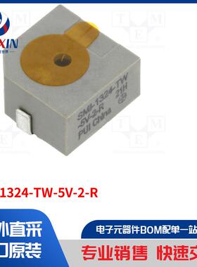 SMI-1324-TW-5V-2-R 声换能器类型-压电报警