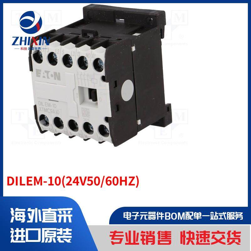 电子元器件全新原装进口速度优