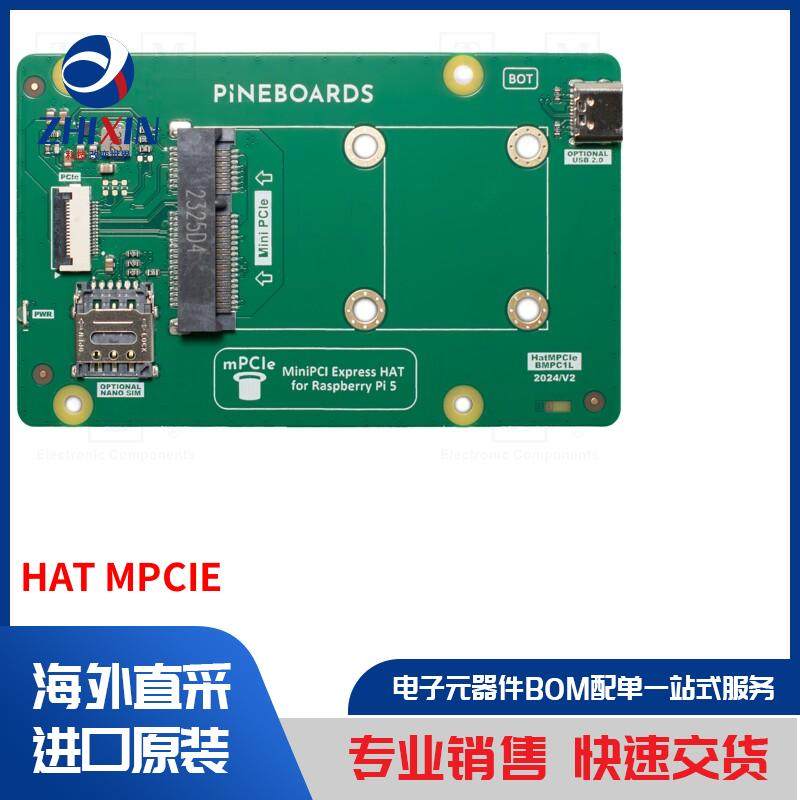 电子元器件全新原装进口速度优