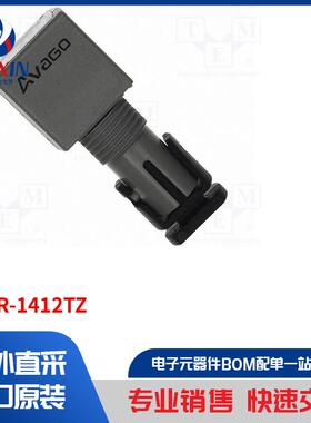 HFBR-1412TZ TOSLINK 元件类型-单工发射器