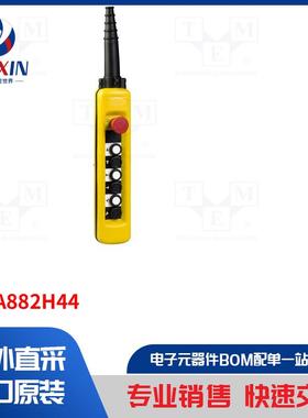 XACA882H44 控制配件类型-控制工位