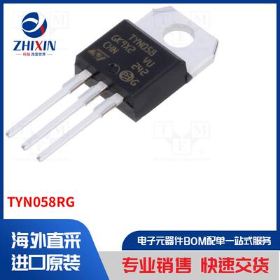 电子元器件全新原装进口速度优