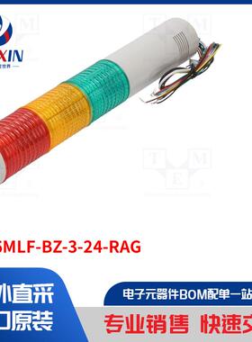 ST56MLF-BZ-3-24-RAG 信号器类型-信号灯柱