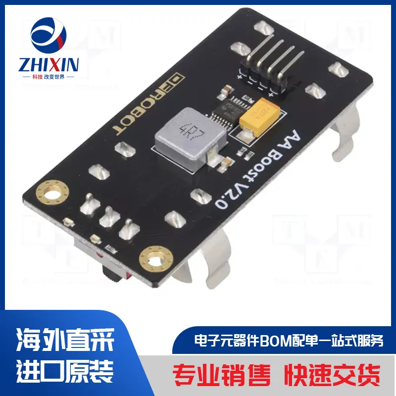 电子元器件原装进口速度优