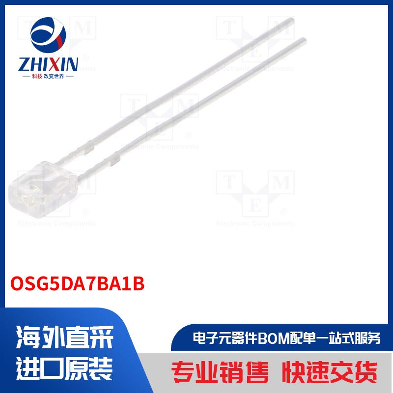 电子元器件全新原装进口速度优